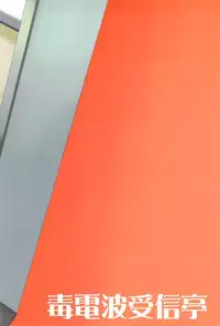 (Shotaful!) [Dokudenpa Jushintei (Kobucha)] Elevator Escalation