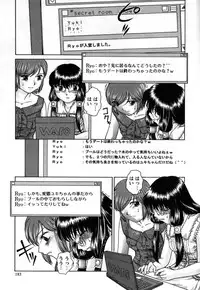 [Himenogi Apo] Kousoku Tsuushin - Restraint Protocol