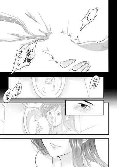 Tenkinsaki de Otonari ni Natta waka Okusama to Furin Shitemita 1-3