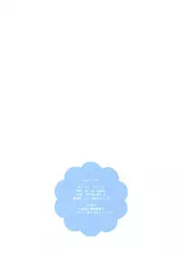 (C88) [Watakubi (Sasai Saji)] Chino-chan to Natsukaze (Gochuumon wa Usagi desu ka?) [English] [Doki Fansubs]