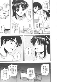 [Satou Chagashi] Lucky Life