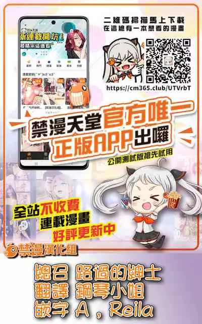 Ame no Hi no Misogi to | 與下雨天的禊一起