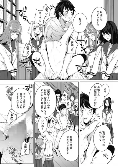 COMIC HOTMILK 2021-10