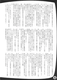 (C69) [Arsenothelus (Rebis)] Futana'm-cap (Namco vs. Capcom)