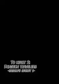 [Tiba-Santi] Dungeon Travelers - Sasara no Himegoto 2 | Dungeon Travelers - Sasara's Secret 2 (ToHeart2 Dungeon Travelers) [English] {Mant}