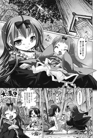 Comic Unreal 2009-04 Vol. 18