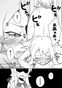 [Ai no Kura (Takahagi Kemono)] Ore no Imouto ga 3 satsu Atsumatte Soushuuhen ni Naruwakenaii (Ore no Imouto ga Konna ni Kawaii Wake ga Nai)