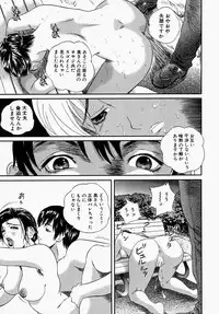 [Manzou] Shoujo Ijime - Girl Bullying