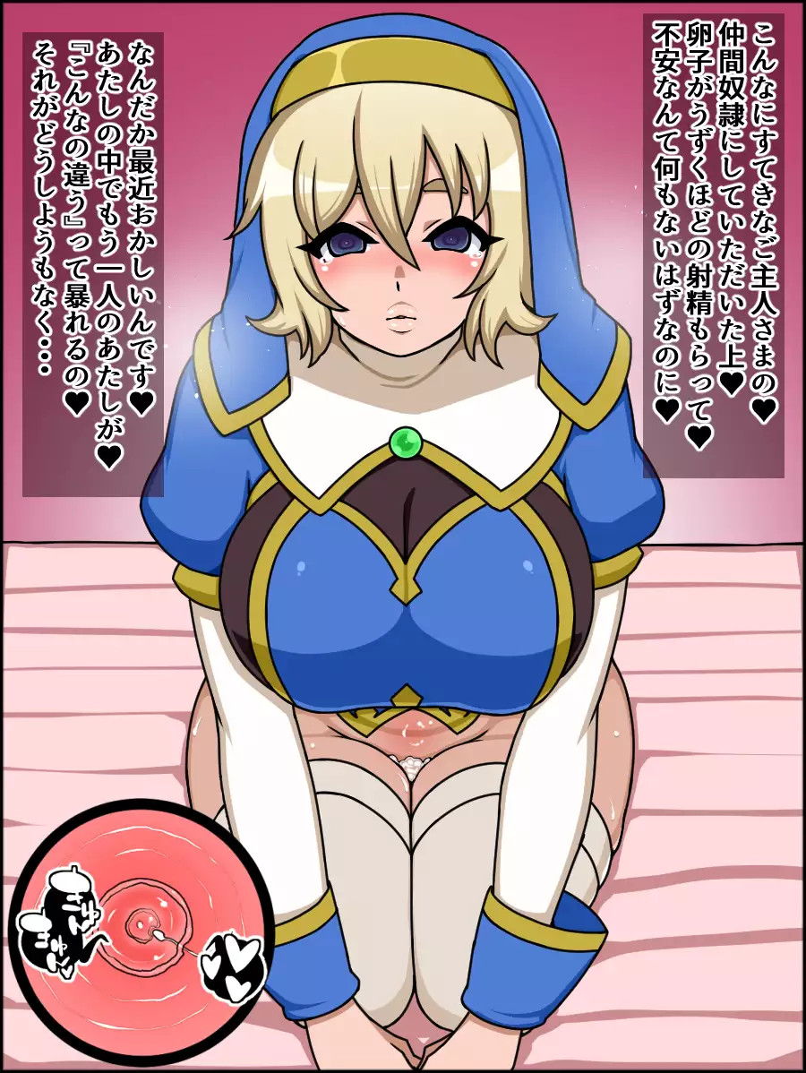 Shunsatsu sennou! Baka Mesu Rookie! Kakedashi Healer Ga Arawareta