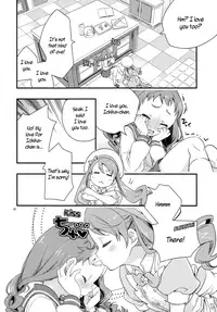 (C92) [Anzen Daiichi (Iwami Shouko)] Himari-chan Hai! (Kirakira PreCure a la Mode) [English] {/u/ Scanlations}