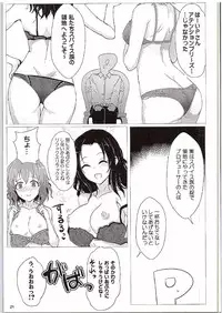 (Utahime Teien 9) [A Color Summoner (Kara)] Travel Bet-in (THE IDOLM@STER CINDERELLA GIRLS)