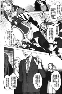 [Harenaga Makito, Yamasaki Masato] Mama wa Bimajo - My Mom is a Beautiful Witch! | 媽媽是美魔女 [Chinese]