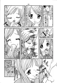 [Shiina Club (Rokudou Ashura)] little witch project (Harry Potter) [Digital]