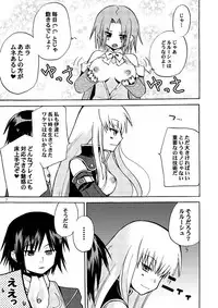 [Akunomangakarenmei (Clarin)] Akumanga-Daioh Hangyaku no Lelouch R2 (Code Geass) [Digital]