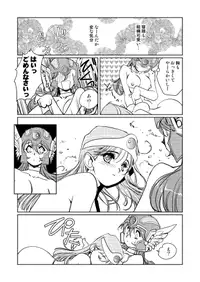 [HQ's (Kajiyama Hiroshi)] Kenja no Yuuwaku (Dragon Quest III) [Digital]