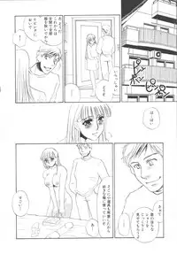 [Umino Yayoi] Ijou seiyoku Mesuinu toshite