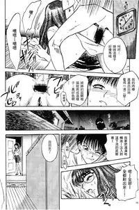 (C61) [DELIVERANCE (Tenjiku Rounin)] Whispers