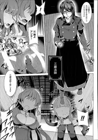 COMIC Unreal 2014-06 Vol.49