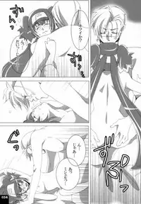 (C80) [R+birth Day (Higashi)] Miha Kura Ifu! -For adults- (Macross Frontier)