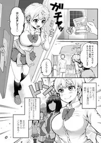 COMIC Koh 2018-08 [Digital]