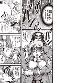 (C72) [Kuroyuki (Kakyouin Chiroru)] Milk Hunters 6 (Futari wa Precure)