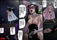 [Nightmare Express-Akumu no Takuhaibin-] Yokubou Kaiki Dai 362 Shou -Henshin Heroin Fukumen Hagitori Nama Zubo Goumon #1 Panty Kamen Hen- [Chinese] [有条色狼汉化]