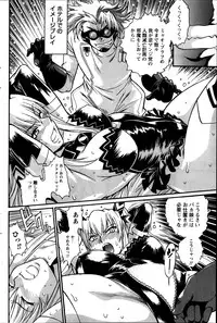 [Manabe Jouji] Dokusai Club Ch. 1-18