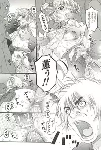 [Saikoro Steak] Nightmare Mission