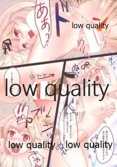 (C87) [Tori Seisakusho (Torii)] Kyou mo Koko de Matteru (Kantai Collection -KanColle-)