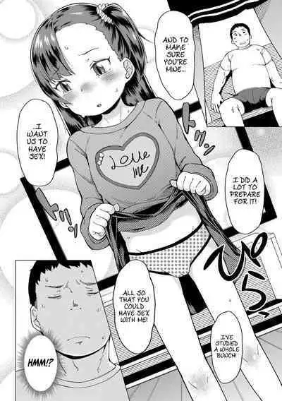 [Zettai Yarumoni] Watashi no Onii | My Onii (Yoridori Konomi) [English] [MegaFagget] [Digital]