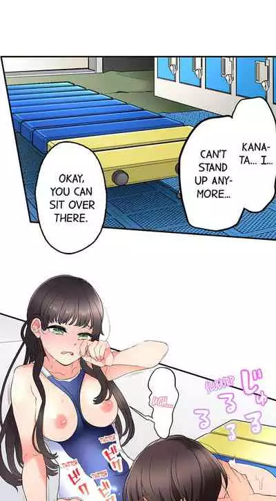 [Aoki Nanase] My Friend Came Back From the Future to Fuck Me (Ongoing) (Ch. 1 - 24)