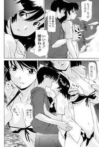 COMIC Penguin Club Sanzokuban 2008-07