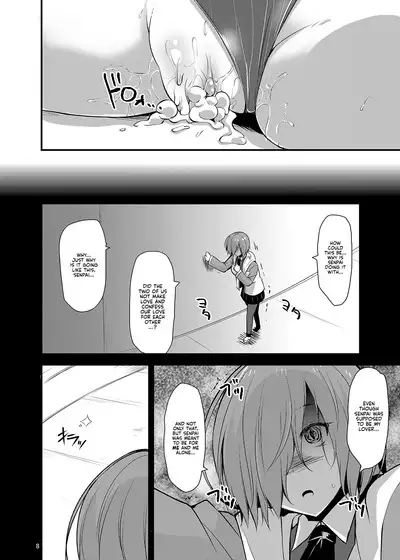 A Book About a Corrupted Mash Recklessly Making Love to Her NTR'd Master