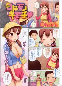 Action Pizazz HB 2013-10