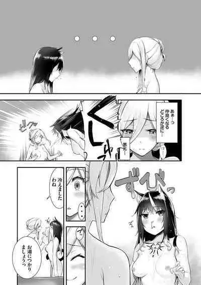 Kemomimi no Lycoris - Lycoris of Kemomimi 1