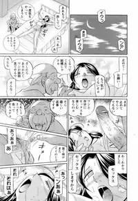 ANGEL Club 2006-05