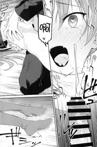 (C94) [Bitimaru (bitibiti)] Kyouko to Are Suru Hon 3 (Puella Magi Madoka Magica) [Chinese] [脸肿汉化组]