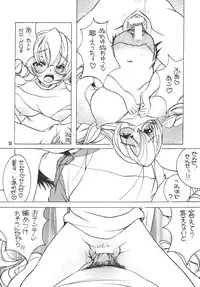 [M.MACABRE (Nyanko MIC)] Komomo na Jikan (Kodomo no Jikan) [Digital]