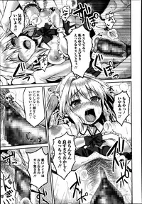 Bishoujo Kakumei KIWAME Road Vol. 14