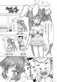 [3Play] 2Play / 2Pray (Berserk / Digi Charat)