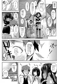 COMIC Tenma 2015-04