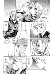 [Maeda Futoshi] Sentimental Mama