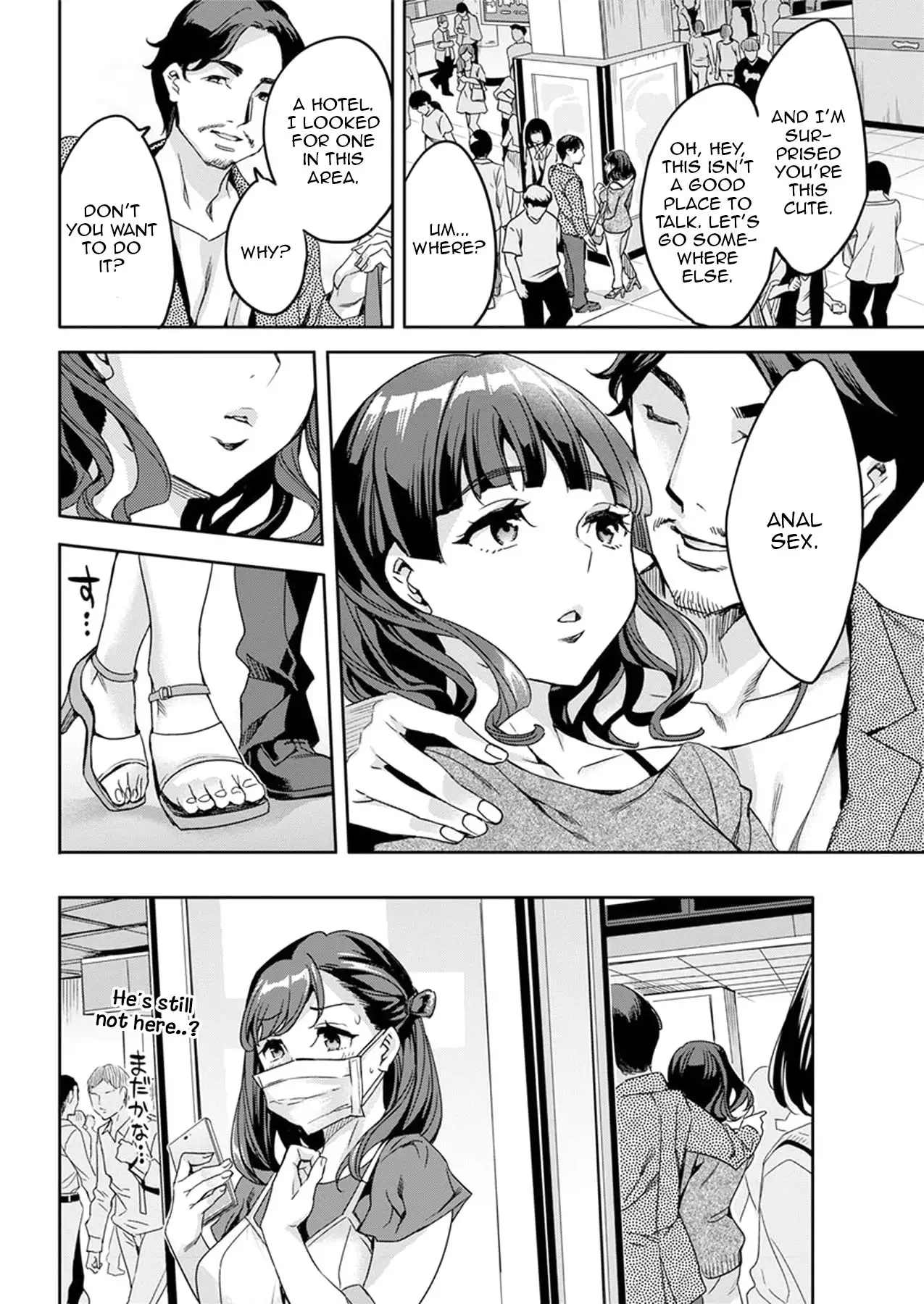 Shiritagari Joshi | The Woman Who Wants to Know About Anal Ch. 1-6