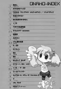 [PalePink! (Sakurabe Notos)] Onaho-Now ni Honme