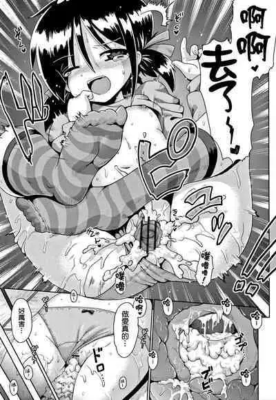 toraidento 1 + 2 + 3