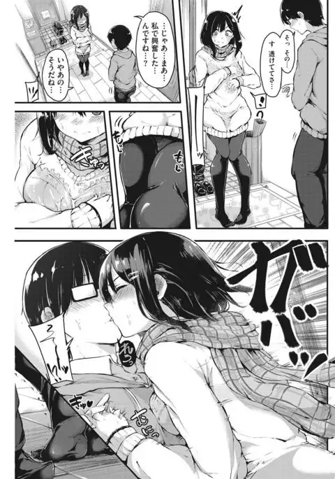 COMIC HOTMILK 2017-07