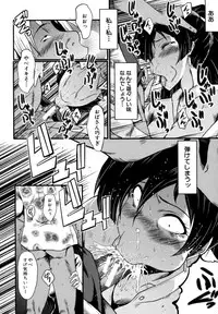 [SINK] Musabori Zuma