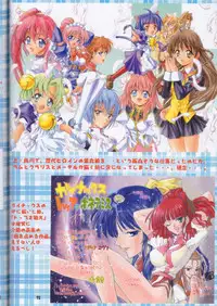 (C64) [Kaishaku (Kaishaku)] Kaishaku Mankurupo (Various)