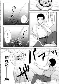 [Yuki Tomoshi] Maho Cure ~the Magical Cure~