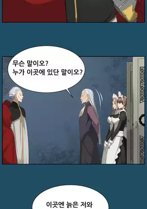 Aharoo | Yahalue Ch. 0-23